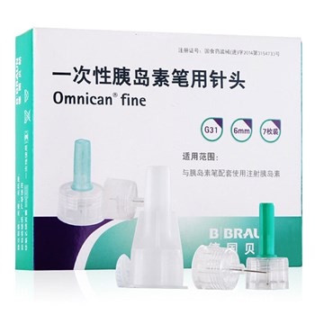 贝朗 一次性胰岛素笔用针头 0.25mm(31G)*6mm 