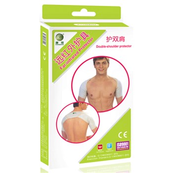 康祝远红外护双肩
