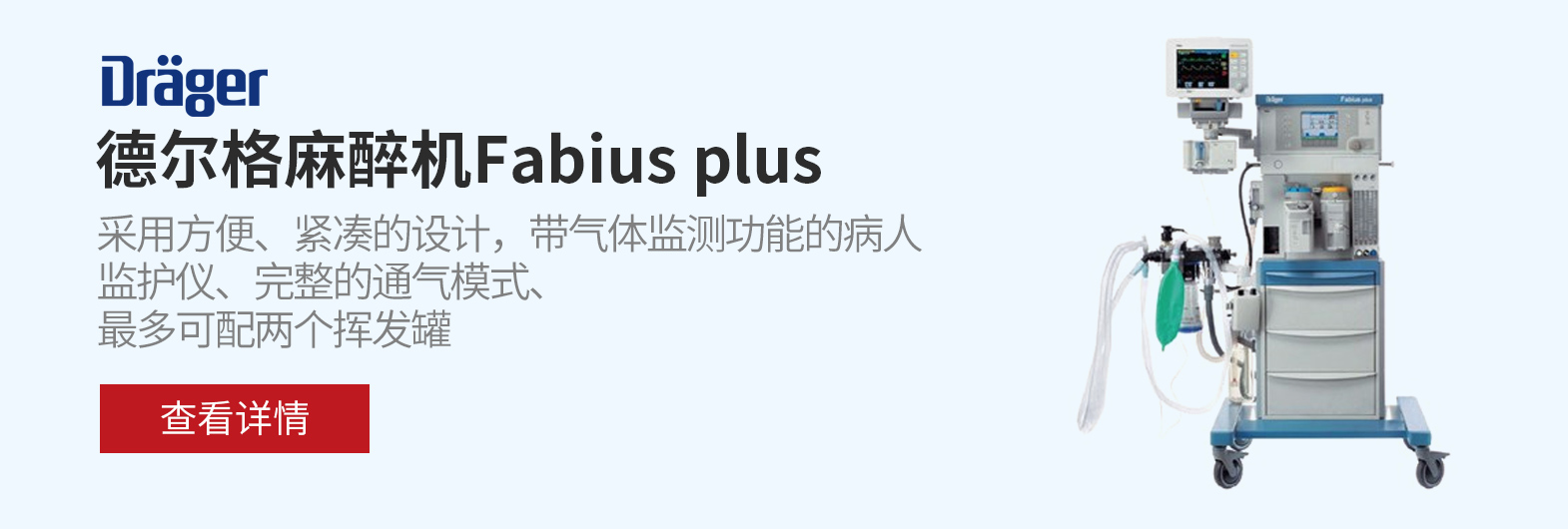 手术急救诊疗-008875