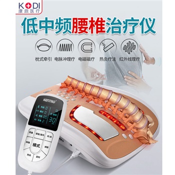 健得龙腰椎间盘突出治疗器家用曲度牵引理疗仪KTR-302
