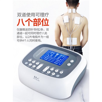 康民人 中频理疗仪多功能治疗器JQ-823