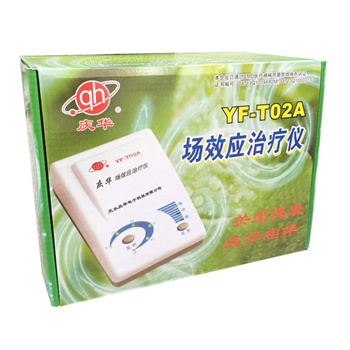 庆华 家用场效应治疗仪理疗仪YF-T02A 