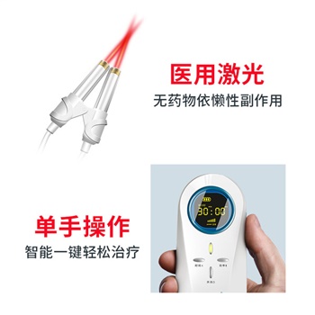 光盾 鼻炎激光治疗器半导体医用理疗仪GD02-B