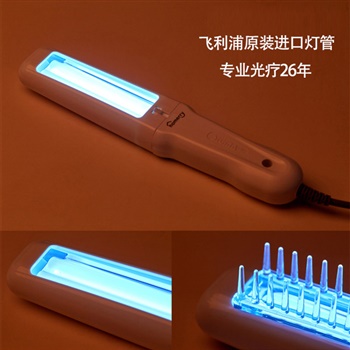 希格玛 UVB311白癜风治疗SH1B