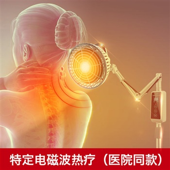 凌远 TDP烤灯理疗仪远红外线理疗灯 LY-606