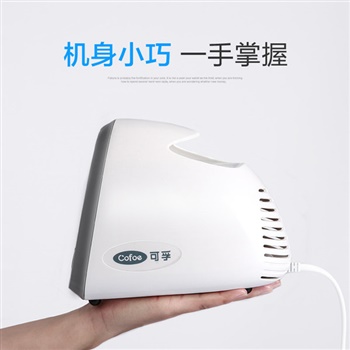 可孚雾化机家用儿童化痰止咳清肺空气压缩式雾化器KF-WHQ-09