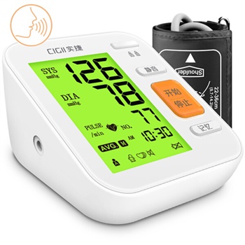 实捷 电子血压计(上臂式) 三色背光带电源 B02活力橙-标准版