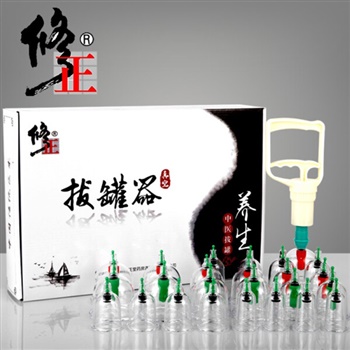 修正 家用拔罐器24罐 真空抽气式非玻璃