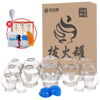 优诺康 拔罐器16罐套装(玻璃罐)