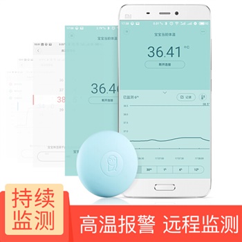 秒秒测 小米生态链 婴幼儿童智能电子体温计 