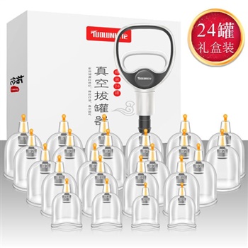 拓伦 真空拔罐器24罐礼盒装(真空抽气式)