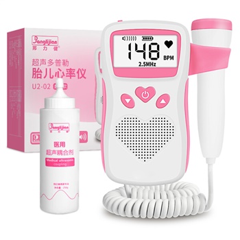 邦力健 多普勒胎心仪（数字型U2）