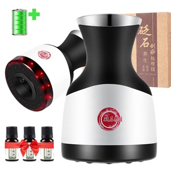 康迈莱 电动砭石刮痧仪 充电款