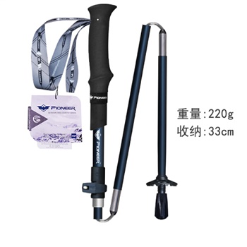 开拓者 PIONEER 天狼星2系登山杖手杖5节折叠伸缩 蓝色