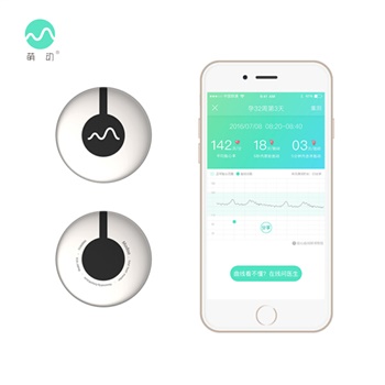 萌动 胎动胎心仪