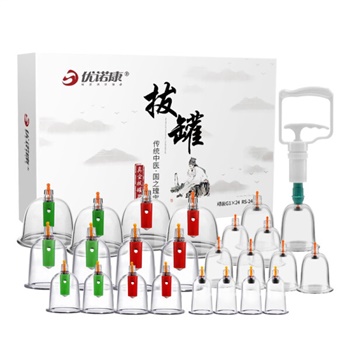 优诺康 家用真空拔罐器24罐 抽气式非玻璃