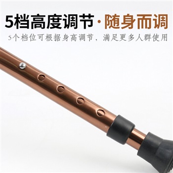 福将 老人拐杖凳 握把内置灯+5档高度可调+加大按摩座板(咖啡色) 