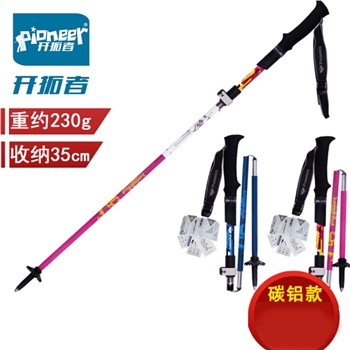 开拓者 PIONEER 户外登山杖折叠拐杖手杖 碳纤维铝合金 红色短单支