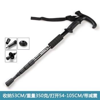 斯得弗 户外登山杖 铝合金超轻T型柄 黑色