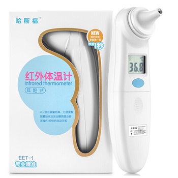 哈斯福 红外线电子体温计（耳温枪）EET-1