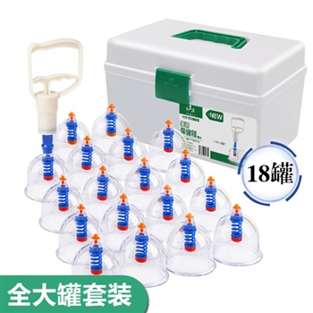 威阳 真空拔罐器18罐 全大罐套装