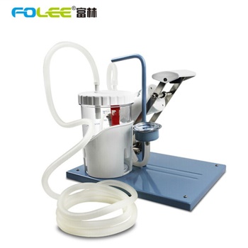 富林 手动吸痰器（脚踏式）H004