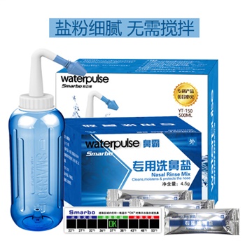 斯迈博 洗鼻器套装蓝色500ml （洗鼻器+ 4.5g*30包盐+温度贴）