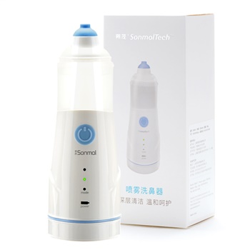 朔茂 电动喷雾洗鼻器 成人儿童鼻腔冲洗