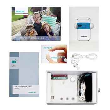 西门子 助听器（盒式）风笛系列DHP（单耳标配+国产双耳套装）