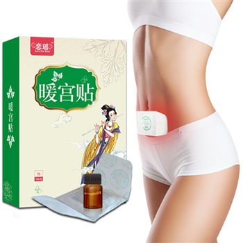 恋瑶暖宫贴艾草月经不调宫寒贴痛经贴备孕月子产后暖宝宝贴保暖艾灸贴控温 1盒5贴