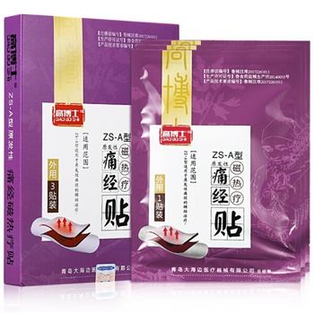 高博士磁热疗痛经暖宫贴宫寒贴 暖宝宝 3贴*1盒装