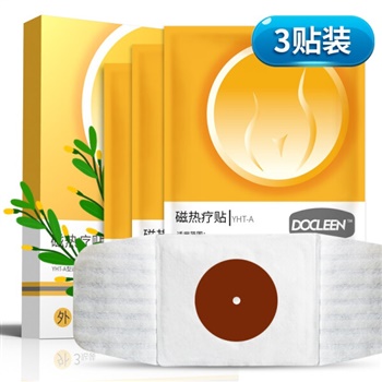 德国DOCLEEN理医生 暖宫贴 痛经贴 暖宝宝贴 月经暖贴 发热贴 宫寒暖身贴 草本热敷带磁石控温 一盒装（3片）