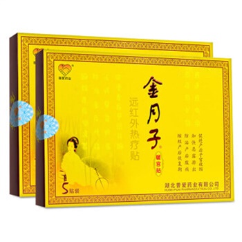 普爱药业 金月子暖宫贴医用产后痛经宫寒贴月经姨妈暖宝宝暖贴暖身贴经期发热贴远红外热疗贴 【3袋】