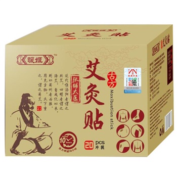 艾灸贴暖宫贴暖宝宝贴去宫寒暖身贴肚脐贴 3盒60贴