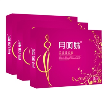月呵姝艾灸暖宝贴3盒暖宫贴痛经贴