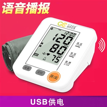 冠昌 家用全自动血压计(上臂式) BSX516