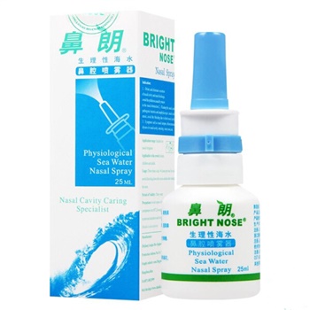 鼻朗 生理性海水鼻腔喷雾器 儿童25ml 定量泵