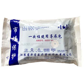 华星一次性无菌导尿包