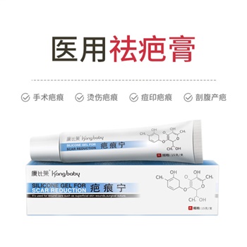康比莱 疤痕宁 疤痕修复15g