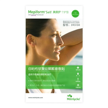 美皮护 瑞典Mepiform医用祛疤贴  2.5cm×10cm一片/盒