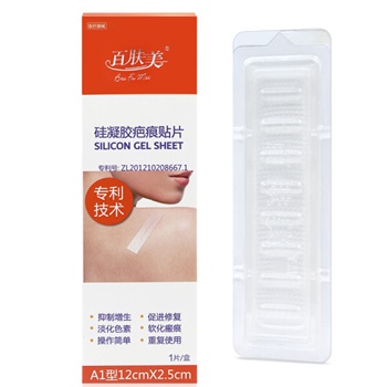 百肤美 疤痕凝胶贴片 12cm*2.5cm*1片