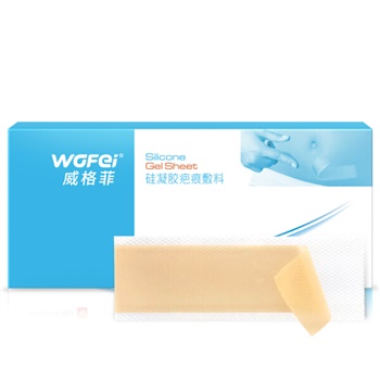 威格菲 疤痕贴 硅凝胶疤痕敷料 15cm*15cm