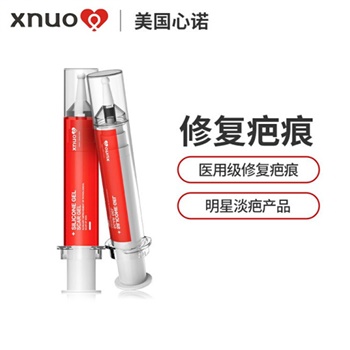 美国心诺 祛疤膏疤痕硅凝胶 10克/支