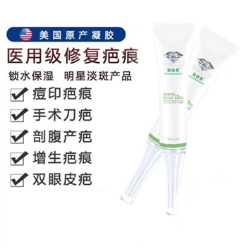 雷德曼 医用祛疤硅酮凝胶 1支装 L
