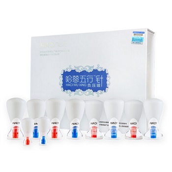 哈慈五行针 拔罐器真空抽气式 硅胶银质版