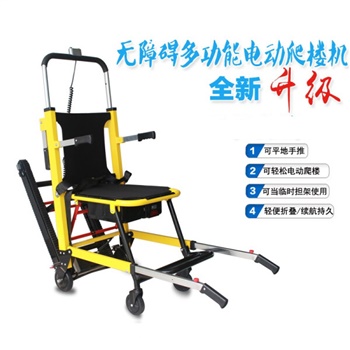 法比欧 电动爬楼轮椅普通款 12AH锂电池