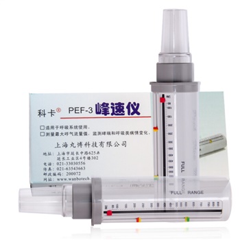 科卡峰速仪 吹气流量测试成人款 PEF-3