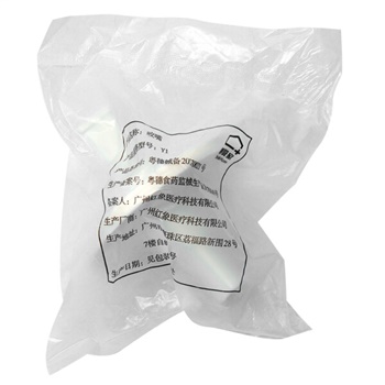 呼吸机 肺功能检测仪一次性过滤吹嘴