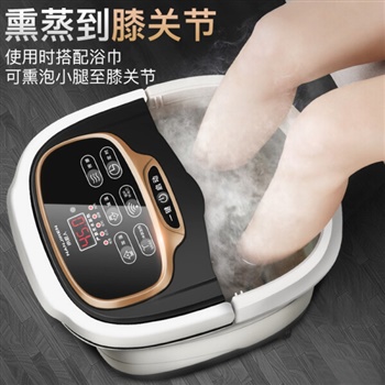 南极人 足浴盆全自动按摩 电动6按摩盘NBX6F50033S