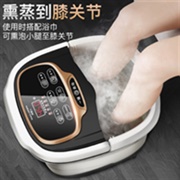 南极人 足浴盆全自动按摩 电动6按摩盘NBX6F50033S